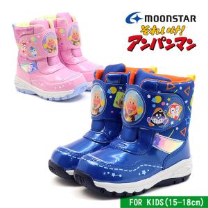 それいけ！アンパンマン AP WC037E ウィンターブーツ ベビー キッズ ブルー ピンク ベルクロ 防寒 4cm防水 2E 青 桃 キャラクター かわいい 子供用 靴 13-19cm