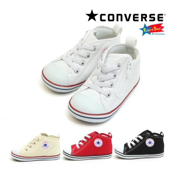 コンバース ベビー オールスター N Z CONVERSE BABY ALL STAR N Z スニ...