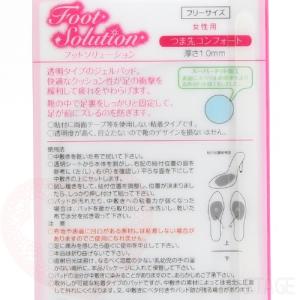 コロンブス フットソリューション 女性用つま先...の詳細画像2