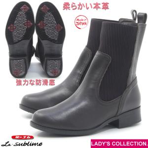 専用！⭐️新品未使用⭐️ペリーコ　サイドゴアシューティーブラック 35.5 SIERRA DESIGNS シエラデザインズ SD5017 サイドゴアブーツ ブラック