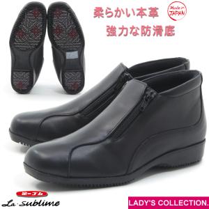 第一ゴム ラ・シェブリー W6746 ブラック 黒 レディース 本革 2way