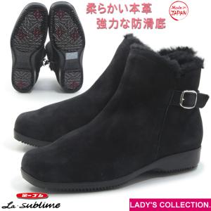 ショートブーツ　スパイク付き　スノトレ　24.５㌢　(第一ゴム) rio-footwear_daiichi-w85