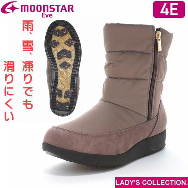 ムーンスター イブ レディース ウィンターブーツ スノーブーツ 幅広 4E 防水設計 ガラス防滑底 ...