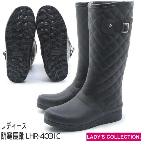 【長靴 レディース】 キルト ブラック 冬用 雪 除雪 防寒 防滑 長靴 スノーブーツ 雪道 凍結 ...