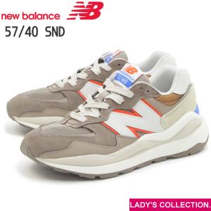 new balance ニューバランス 57/40 M5740 SND BROWN/ORANGE (幅：D やや細い) Life Style ライフスタイル スニーカー ユニセックス レディースサイズ｜mstage