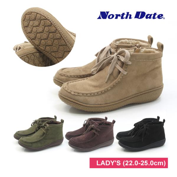 ノースデイト レディース 防滑 防寒 サイドジップ ワラビーブーツ ショート丈 ブラック ベージュ ...