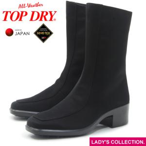 TOP DRY トップドライ スノーブーツ 3976 ブラック 黒 ロング シューズ