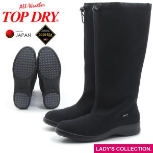 TOP DRY アサヒ トップドライ TDY3860HA ブラック レディース ロング