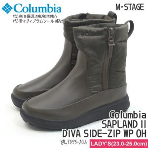 コロンビア サップランド 2 ディーヴァ サイドジップ WP OHインフィニティー Camo Brown レディース 23-25cm columbia SAPLAND II DIVA SIDE-ZIP WP OH INFINITY｜mstage