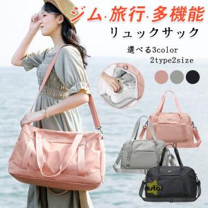 ボストンバッグ 旅行カバン レディース メンズ 撥水