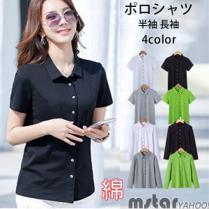 ポロシャツ レディース 半袖 綿 半袖ポロシャツ 前開き