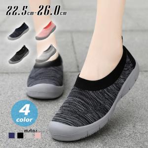 スリッポン スニーカー レディース コンフォート メッシュ仕様 通気性 カジュアルシューズ コンフォートシューズ 軽量 Pf Mstar Yahoo 店 通販 Yahoo ショッピング