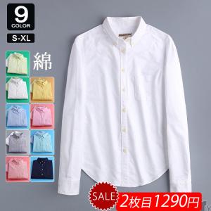 シャツ レディース 長袖 ボタンダウンシャツ 綿100%オックスフォード オックスフォードシャツ トップス