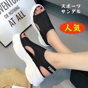 サンダル レディース 厚底サンダル 歩きやすい スポーツサンダル 痛くない 厚底 夏 新作 カジュアル Sandal おしゃれ 人気 履きやすい 黒 サンダル Pf Mstar Yahoo 店 通販 Yahoo ショッピング