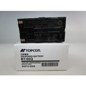 整備済み中古機】【即納可】TOPCON トプコン BC-30 互換充電器 整備済み中古機】【即納可】TOPCON トプコン BC-30 互換充電器