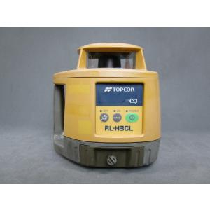 【整備・校正済み中古機】【即納可】 RL-H3CL　TOPCON　トプコン　レーザーレベル　※本体のみ※
