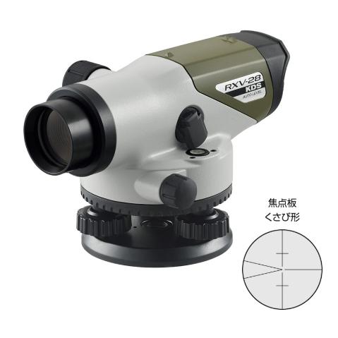 【新品】【即納可】　ムラテックKDS　オートレベル　RXV-28　三脚付き　校正証明書付【特別価格】