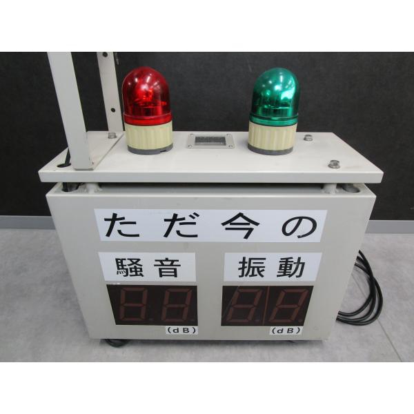 【整備済み中古機】【即納可（翌日発送）】ソーテック　騒音振動表示収録装置 　SVD-415　動作確認...