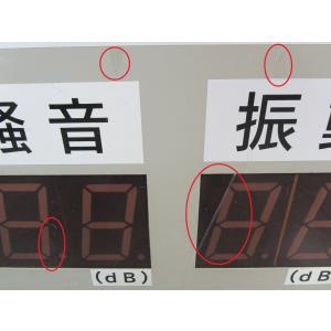 【整備済み中古機】【即納可(翌日発送)】 SO...の詳細画像5