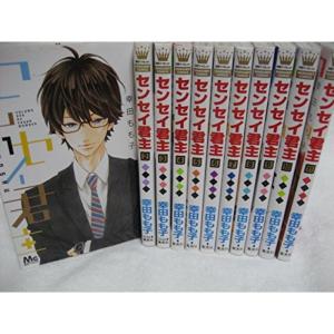 ショップ激安 センセイ君主 1巻 6巻 別売り可能 843e6481 新品 超特価 Feb Ulb Ac Id