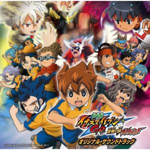 劇場版イナズマイレブンgo 究極の絆 グリフォン Cd 音楽ソフト の商品一覧 通販 Yahoo ショッピング