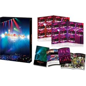 Amazon.co.jp・公式ショップ限定見逃した君たちへ2 ~AKB48グループ全公演~スペシャルBOX