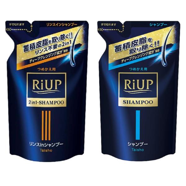 リアップ　ヘアシャンプー リアップスカルプシャンプー リンスインシャンプー 各1個セット 詰替用