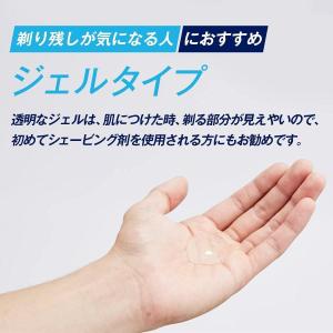 シック ハイドロ ジェル プレミアム シェービ...の詳細画像2