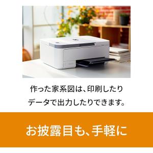 家系図のススメ 家系図 作成 ソフト ソースネ...の詳細画像4