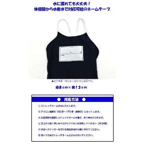 ネームテープ 中8cm×13cm 年組入り の...の詳細画像1