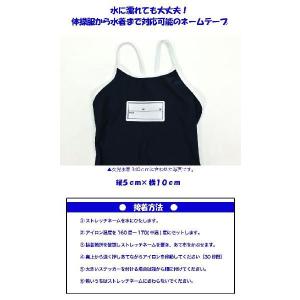 ネームテープ 小5cm×10cm 年組入り の...の詳細画像1