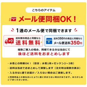 ネームテープ 中8cm×13cm 枠入り のび...の詳細画像2