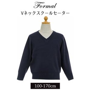 卒業式 小学校 女子 入学式 男の子 フォーマル ニットカーディガン