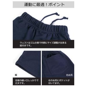 体操服 体操着 クォーターパンツ体操パンツ 体...の詳細画像3