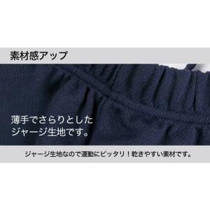 体操服 体操着 クォーターパンツ体操パンツ 体...の詳細画像4