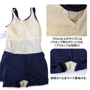 スクール水着女子 ワンピース キッズ ジュニア...の詳細画像4