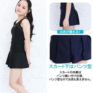 スクール水着女子 セパレート 中学 キッズ ジ...の詳細画像2