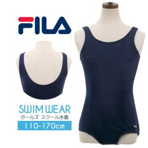 Fila 女児水着の商品一覧 ファッション水着 水泳 スポーツ 通販 Yahoo ショッピング