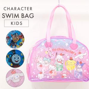 プールバッグ 男の子 サンリオ 女の子 ボストン 透明 小学生 小学校 スイムバッグ サンリオ トーマス パウパト パウパトロール ビニールバッグ キッズ 夏