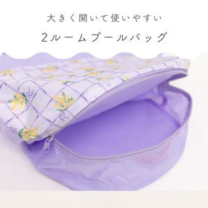 プールバッグ キッズ 女の子 二層式 小学生 ...の詳細画像1