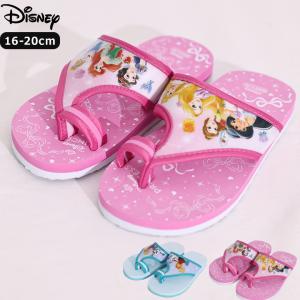サンダル キッズ 女の子 ディズニープリンセス ...の商品画像