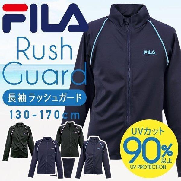 男の子 長袖 ラッシュガード キッズ ジュニア  女の子 UVカット UV遮断率90％以上 紫外線防...