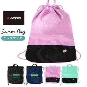 プールバッグ 小学校 男子 女子 ナップサック 小学生