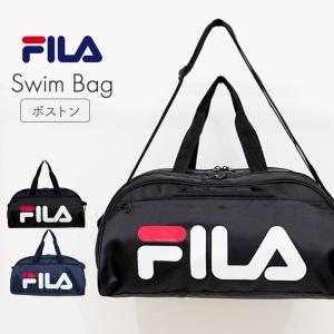 プールバッグ 男の子 フィラ ボストン 小学生 ...の商品画像