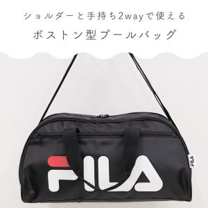 プールバッグ 男の子 フィラ ボストン 小学生...の詳細画像1