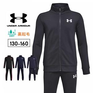 NIKE（ナイキ） ジャージ 上下 セットアップ ジュニア ブランド NIKE