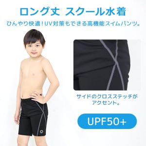 スクール水着 男の子 エアウォーク 男子 小学...の詳細画像1