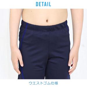 スクール水着 男の子 エアウォーク 男子 小学...の詳細画像4