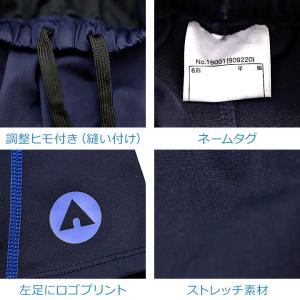 スクール水着 男の子 エアウォーク 男子 小学...の詳細画像5