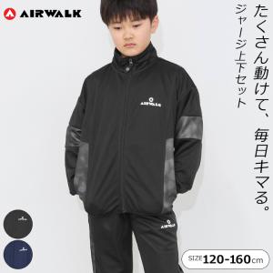adidas（アディダス） ジャージ キッズ 上下 ジュニア 男の子 上下